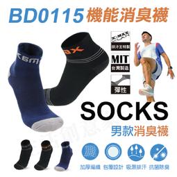 現貨+MIT《消臭：10根腳趾通通乾爽舒適！》無後腳跟五趾襪大小腳皆可穿！除臭竹碳五趾襪 五趾女襪、五趾男襪、五指襪 歷史價格詳細信息