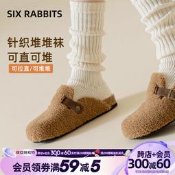 襪套 小腿襪 中筒襪 推推襪 秋冬暖素色顯瘦喇叭闊腿可甜可辣毛線護膝保暖細腿腿套 歷史價格詳細信息