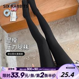 女生褲襪 提臀褲襪 韓版 蜜桃系列 收腹 止滑 顯瘦 親膚 透薄 質感面料 不刺膚 薄腳設計 7822 歷史價格詳細信息