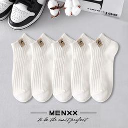 襪子 男士秋冬經典款抽條中筒男襪百搭純色棉質男士豎條襪子現貨 XYXP27490超夯 正品 活動 歷史價格詳細信息