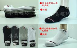 【嚴選】船模12V 24V無刷電機 水下推進器 打窩船 拖網船 釣魚船動力套裝【批發】 歷史價格詳細信息