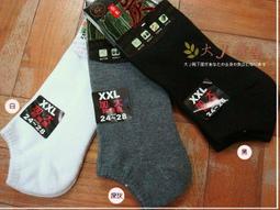 竹碳元素&bull;細針五趾短襪(3色)[品&amp;#x05cef;生活坊] 歷史價格詳細信息