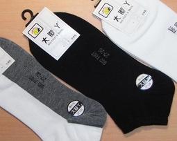 依珊襪舖~ LD~素面運動毛巾底棉襪 1/2純棉踝襪 歷史價格詳細信息