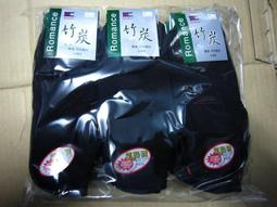 紫雲彩~除臭大師竹碳五指襪~除臭五趾襪 抑菌 長袜吸汗 透氣801 歷史價格詳細信息