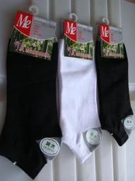 舒適棉柔透氣船型襪(12雙組)_(粉.米.黑 三色/組) 歷史價格詳細信息