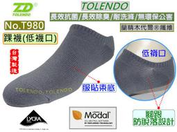 TLD T901【童襪】特價10雙500元 抗菌除臭童襪 短襪 6~12歲 吸汗透氣 抗菌除臭 1/2襪 男女適穿 歷史價格詳細信息