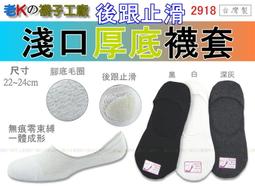 襪子純棉襪套-日韓加厚保暖寶寶護膝爬行襪 雪倫小舖 歷史價格詳細信息