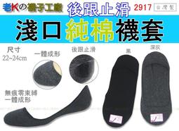 襪子純棉襪套-日韓加厚保暖寶寶護膝爬行襪 雪倫小舖 歷史價格詳細信息