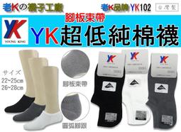老式圓弧形浴室淋浴房搖擺輪玻璃移門滑輪軌道輪子滾輪洗澡房配件   滿200元出貨 歷史價格詳細信息