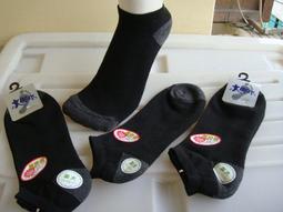 100%襪好看子男7A抗菌短襪男薄款純棉防臭腳吸汗 歷史價格詳細信息