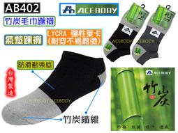 【彈性吸汗毛巾護腕】Aolikes 8cm 運動員 護具 護手腕 護肘 運動用品 吸汗 手部穿戴 AK-0230-8 歷史價格詳細信息