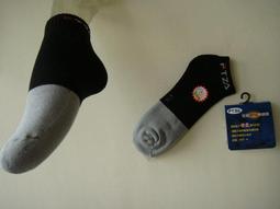彰化社頭製竹炭奈米保健氣墊休閒襪一打特價300元★氣墊襪內緣防止，脫落處理、透氣、舒適、腳跟補強、柔軟舒適、男女適用毛巾 歷史價格詳細信息