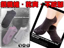 Green Lab 銀.膠原蛋白紳士襪-2入組 歷史價格詳細信息