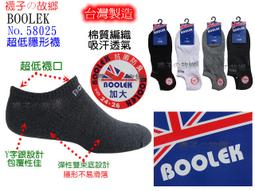 裸襪 隱形襪 襪子  絲襪 內搭褲襪 運動襪  船襪  五指襪 夏季大腳板男襪加大尺碼男襪子薄款純棉休閒白色短襪吸汗透氣 歷史價格詳細信息