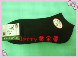 Betty黃金屋～QQ捲造型謢髮乳200ML公司貨～造型＋護髮＝一瓶抵二瓶＄380元免運費 歷史價格詳細信息