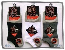 ↗台灣傳奇神話↗ Sony Xperia L S36H C2105 三太子側掀皮套/側翻皮套/背蓋式皮套/翻蓋保護殼/保護套/皮套 歷史價格詳細信息