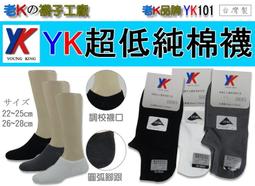 老式圓弧形浴室淋浴房搖擺輪玻璃移門滑輪軌道輪子滾輪洗澡房配件   滿200元出貨 歷史價格詳細信息