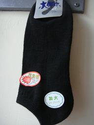 舒適棉柔透氣船型襪(12雙組)_(粉.米.黑 三色/組) 歷史價格詳細信息