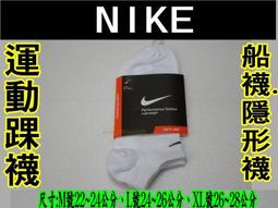 (缺貨中)NIKE 攻系列 籃球 BB0361-481 室外專用七號籃球 另賣 molten 斯伯丁 籃球袋 打氣筒 歷史價格詳細信息