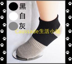 【Caussade生活小舖】卡通圖案兒童平口褲100%絲光棉吸濕排汗不起毛球四角褲/8821 歷史價格詳細信息