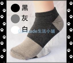 【Caussade生活小舖】卡通圖案兒童平口褲100%絲光棉吸濕排汗不起毛球四角褲/8821 歷史價格詳細信息