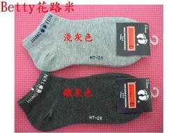 Betty黃金屋～QQ捲造型謢髮乳200ML公司貨～造型＋護髮＝一瓶抵二瓶＄380元免運費 歷史價格詳細信息