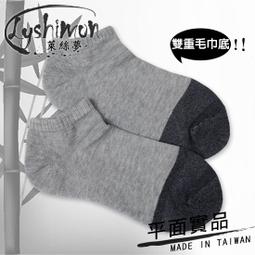 絲襪滿2雙綁帶天鵝絨加長過膝襪男生偽娘加大加寬加肥歐大碼絲襪褲襪 歷史價格詳細信息