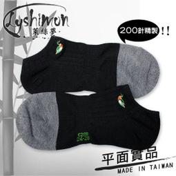 6288外國錢幣 英國銀幣 維多利亞 哥特體弗洛林 高分狀態8409 歷史價格詳細信息