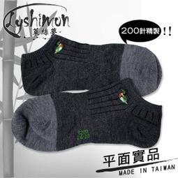 6288外國錢幣 英國銀幣 維多利亞 哥特體弗洛林 高分狀態8409 歷史價格詳細信息