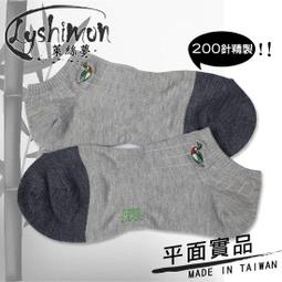 絲襪滿2雙綁帶天鵝絨加長過膝襪男生偽娘加大加寬加肥歐大碼絲襪褲襪 歷史價格詳細信息