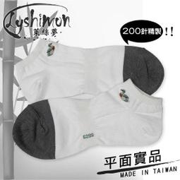 6288外國錢幣 英國銀幣 維多利亞 哥特體弗洛林 高分狀態8409 歷史價格詳細信息