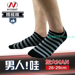 流行短襪 船型襪 (3雙入)(不挑款) 3雙130元 琨蒂絲Queentex - 流行短襪 船型襪 歷史價格詳細信息