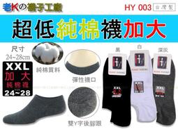 老舒的口才_舒國文_作者-有簽名---有打折-買2本書打9折3本書打8折 歷史價格詳細信息