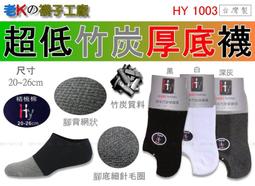 HY公司會議室貴賓接待領導會客區布藝單人位新中式沙發實木茬几組 歷史價格詳細信息