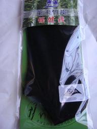 【耐久美】除臭抑菌噴霧-250ml 防霉除臭 持續抗菌 分解異味 歷史價格詳細信息