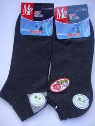 舒適棉柔透氣船型襪(12雙組)_(粉.米.黑 三色/組) 歷史價格詳細信息