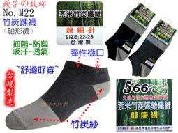 裸襪 隱形襪 襪子  絲襪 內搭褲襪 運動襪  船襪  五指襪 夏季大腳板男襪加大尺碼男襪子薄款純棉休閒白色短襪吸汗透氣 歷史價格詳細信息