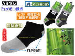 【彈性吸汗毛巾護腕】Aolikes 8cm 運動員 護具 護手腕 護肘 運動用品 吸汗 手部穿戴 AK-0230-8 歷史價格詳細信息