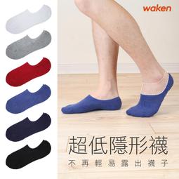 【waken】精梳棉毛巾厚底條紋船型運動襪 1雙入 / 襪子 氣墊襪 毛巾加厚 男襪 船型襪 踝襪 威肯襪品 歷史價格詳細信息