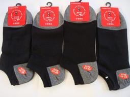 舒適棉柔透氣船型襪(12雙組)_(粉.米.黑 三色/組) 歷史價格詳細信息