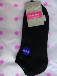 加大船型氣墊純棉襪一打促銷價300元＊觸感舒適、柔軟、透氣、吸汗、好穿、不鬆脫、不滑落、細緻網目透氣涼爽★ 歷史價格詳細信息