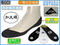 LO006 三合一通風門鎖心（卡巴鎖匙 44mm）連體鎖鎖芯 門鎖芯 面板鎖 鎖頭 歷史價格詳細信息