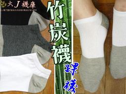 襪廠女襪批發AAA級抗菌純棉襪子夏季防臭日系運動襪拼色中筒襪 歷史價格詳細信息