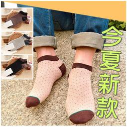 襪子男款 36-44中筒秋季ins潮百搭棉吸溼排汗學生長筒運動籃球襪男生襪子 休閒棉襪 襪子中筒 棉襪子 吸汗除臭男襪 歷史價格詳細信息