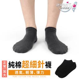 【$111免運】多孔隙調節衣 麻花男款 TOPCOOL吸濕排汗 短袖 排汗衫 上衣 圓領T恤 運動衣【S1071】 歷史價格詳細信息