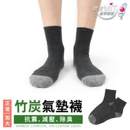 【$111免運】多孔隙調節衣 麻花男款 TOPCOOL吸濕排汗 短袖 排汗衫 上衣 圓領T恤 運動衣【S1071】 歷史價格詳細信息