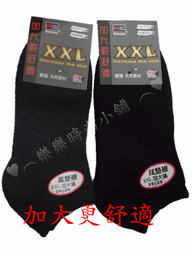 ♥︵ 樂樂時尚小舖 ︵♥ 【費拉 】精品 細針 加大款  氣墊襪 & 短襪 (腳踝上) & 運動休閒襪  共三色可選 歷史價格詳細信息