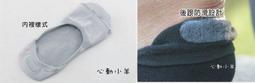 竹纖維淺餐盤淺餐盤【活動品】【愛買】 歷史價格詳細信息