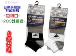 奈米銀竹炭紗浴巾5089(顏色隨機)[大買家] 歷史價格詳細信息