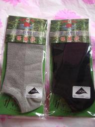 竹炭加大船襪一打特價280元＊觸感舒適、柔軟、透氣、吸汗、好穿、不鬆脫、不滑落★尺寸:24~28公分＊成份:竹炭含棉80%◎ 歷史價格詳細信息